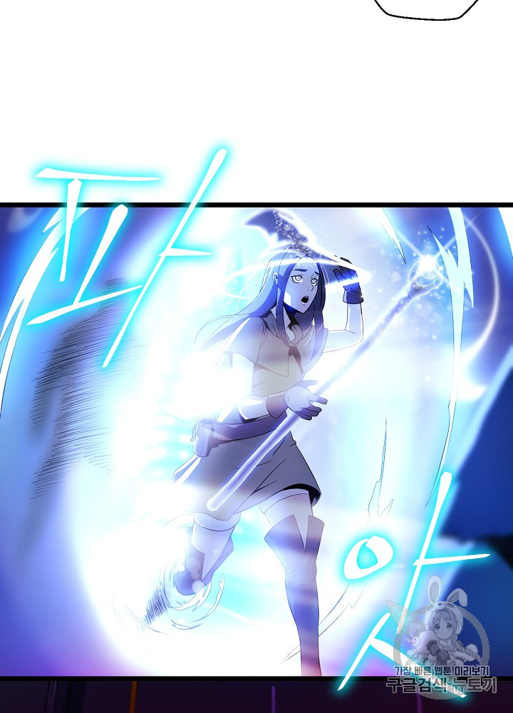Kill the Hero Ch.3 p65