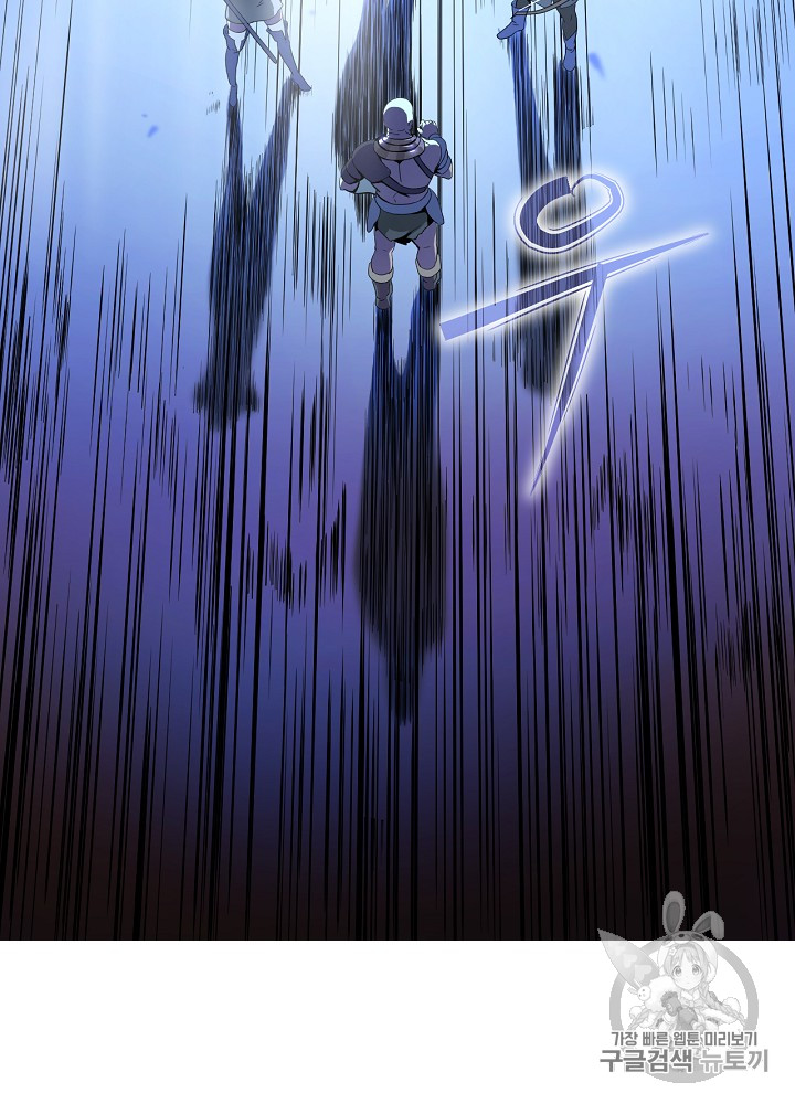 Kill the Hero Ch.3 p68