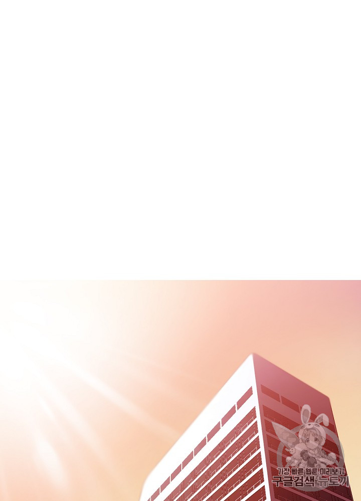 Kill the Hero Ch.3 p7