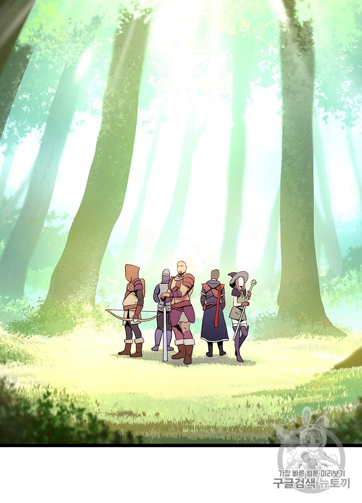 Kill the Hero Ch.3 p71