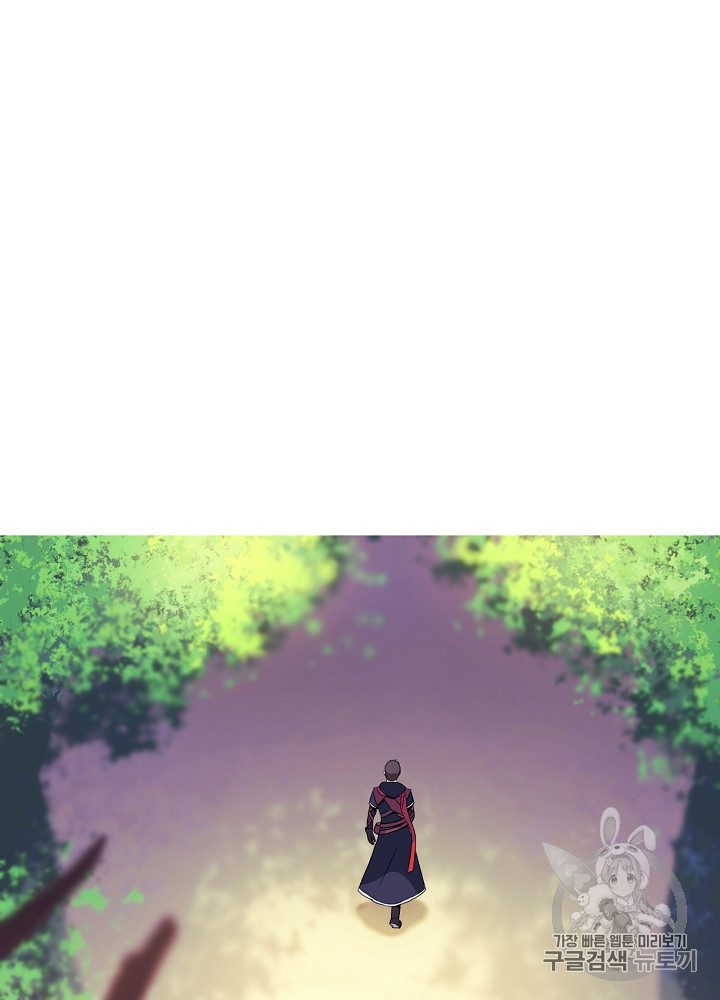 Kill the Hero Ch.3 p79