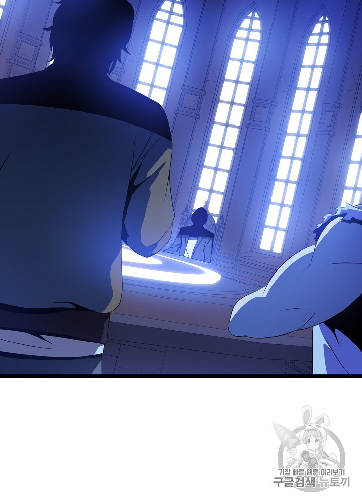 Kill the Hero Ch.4 p18