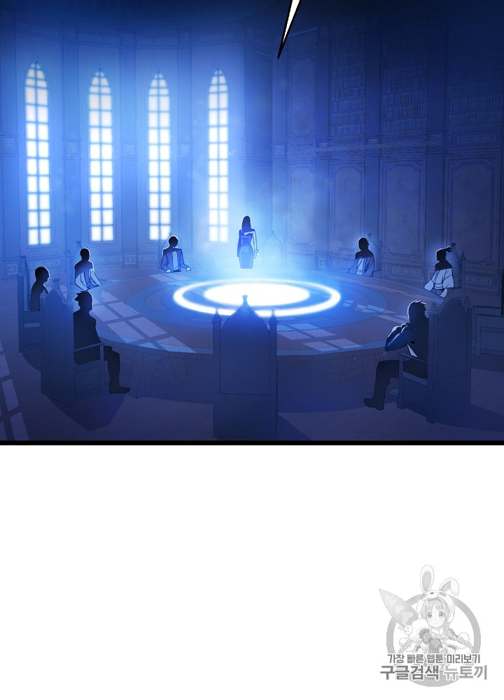 Kill the Hero Ch.4 p4