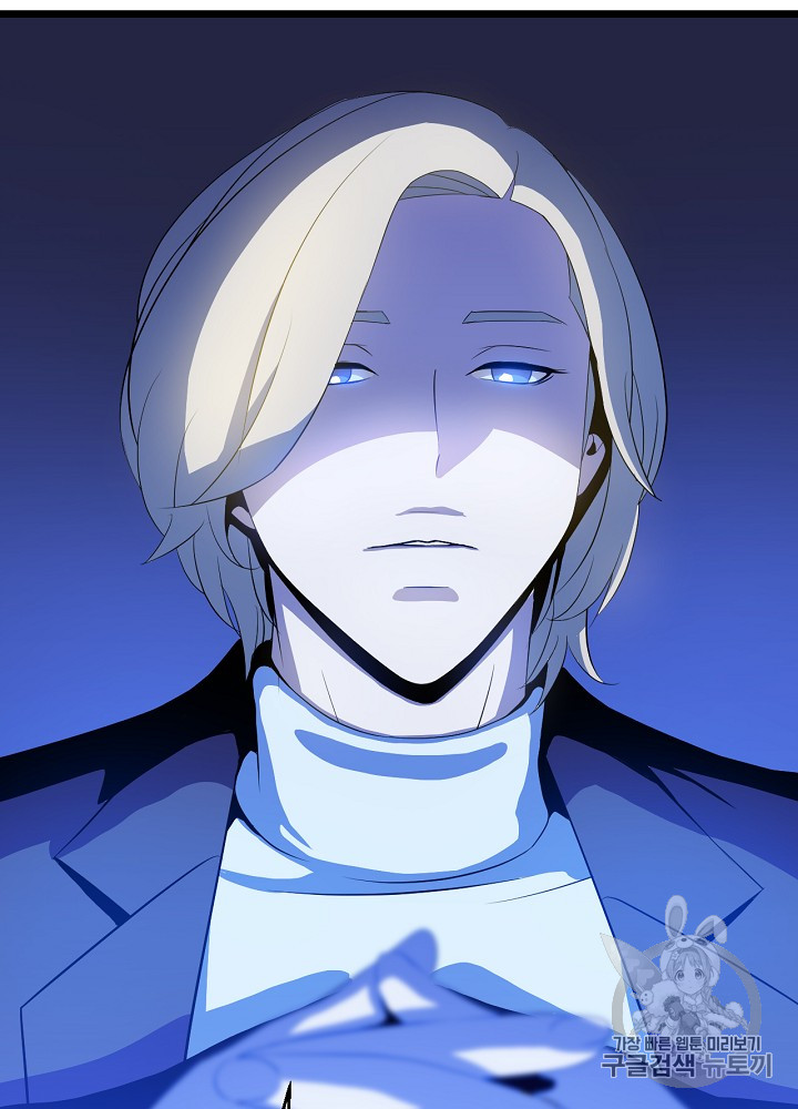 Kill the Hero Ch.4 p43