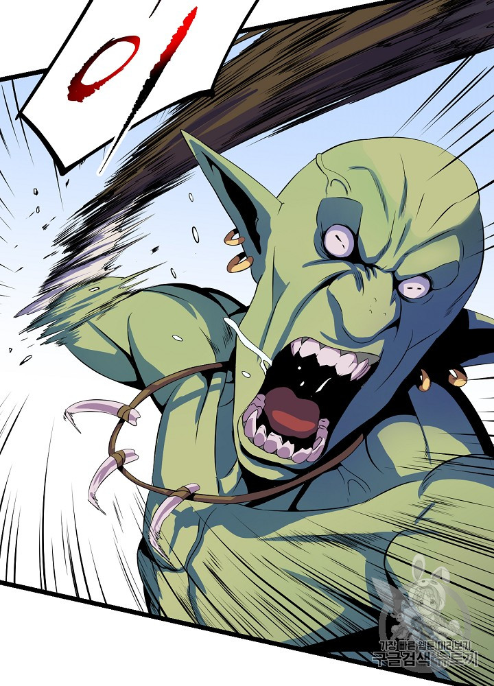 Kill the Hero Ch.4 p70