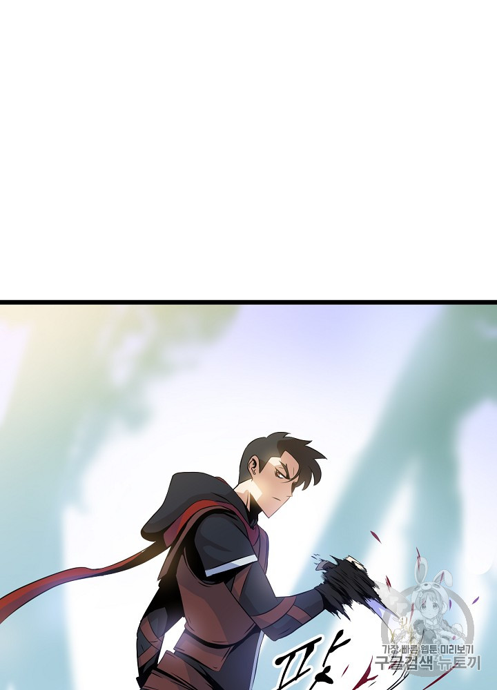 Kill the Hero Ch.4 p73