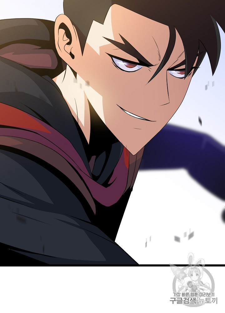 Kill the Hero Ch.4 p85