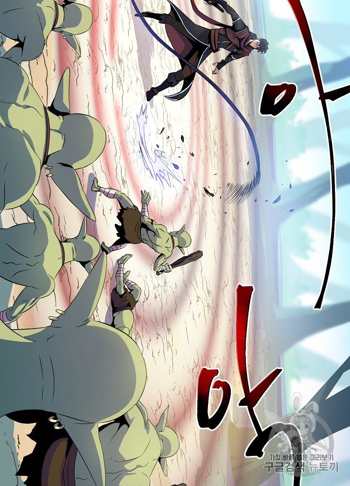 Kill the Hero Ch.4 p90