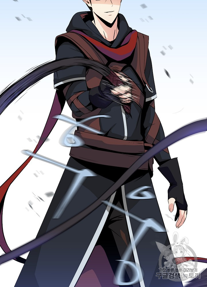 Kill the Hero Ch.4 p94