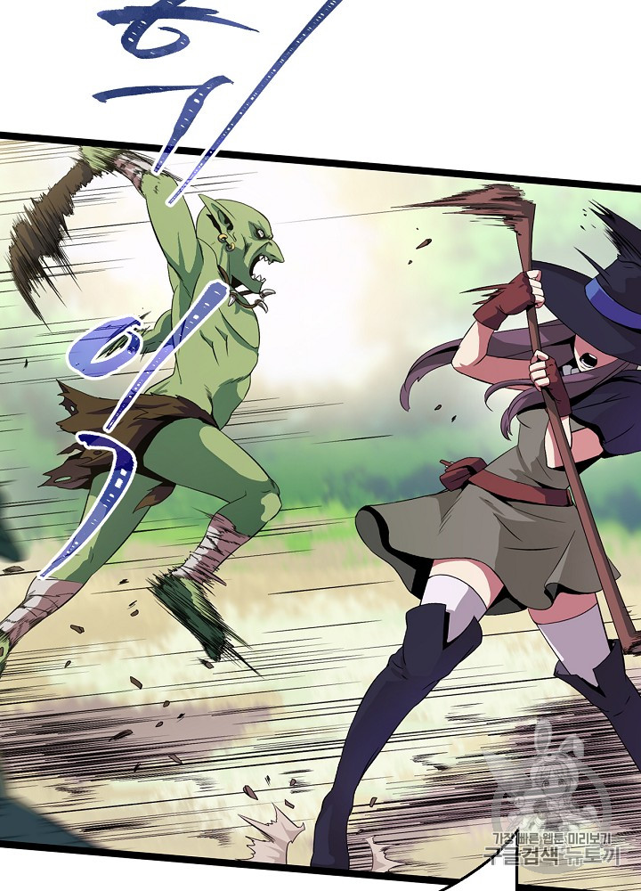 Kill the Hero Ch.5 p11