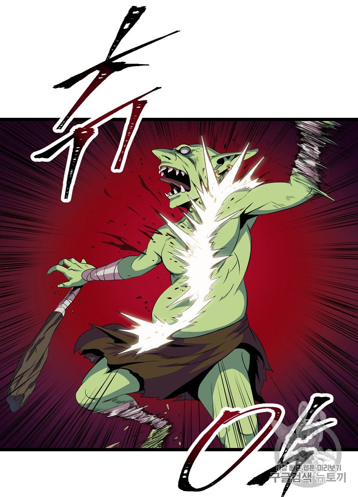 Kill the Hero Ch.5 p35