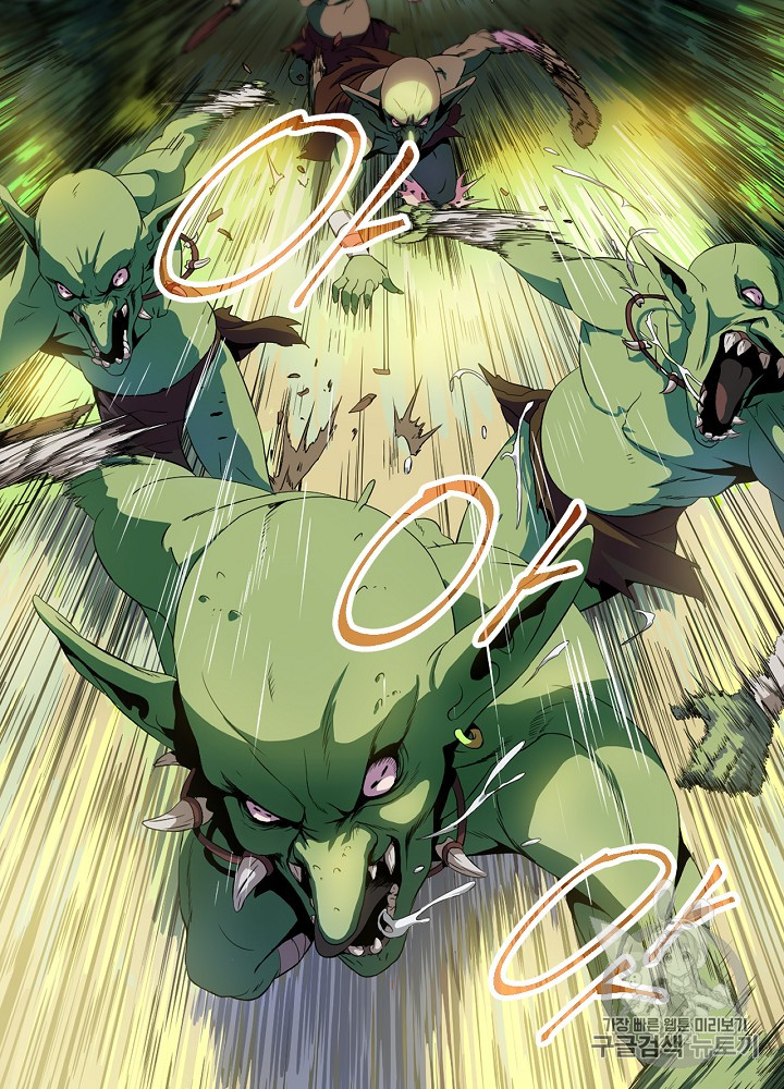 Kill the Hero Ch.5 p6