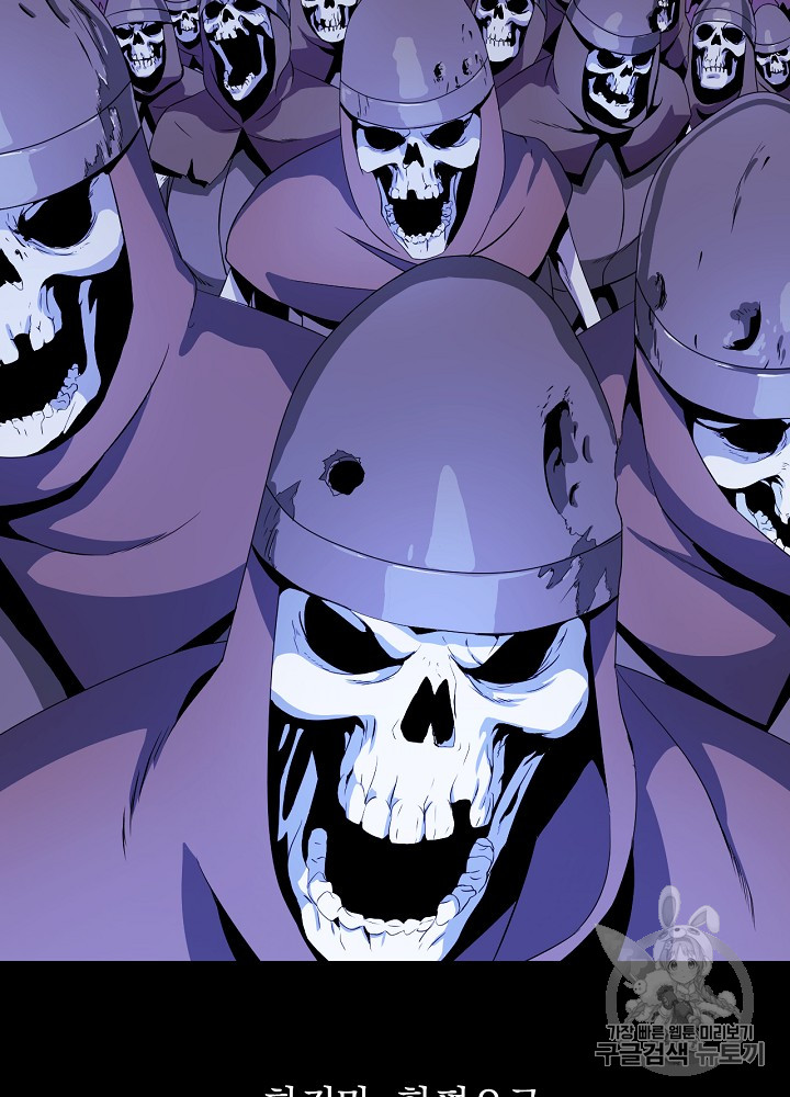 Kill the Hero Ch.5 p65