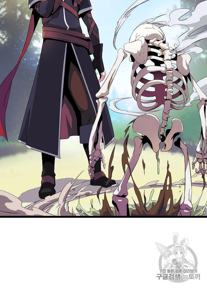 Kill the Hero Ch.5 p79