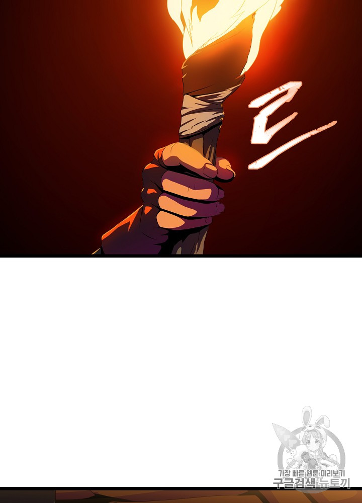 Kill the Hero Ch.6 p36