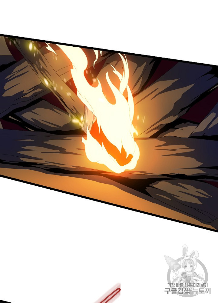 Kill the Hero Ch.6 p41