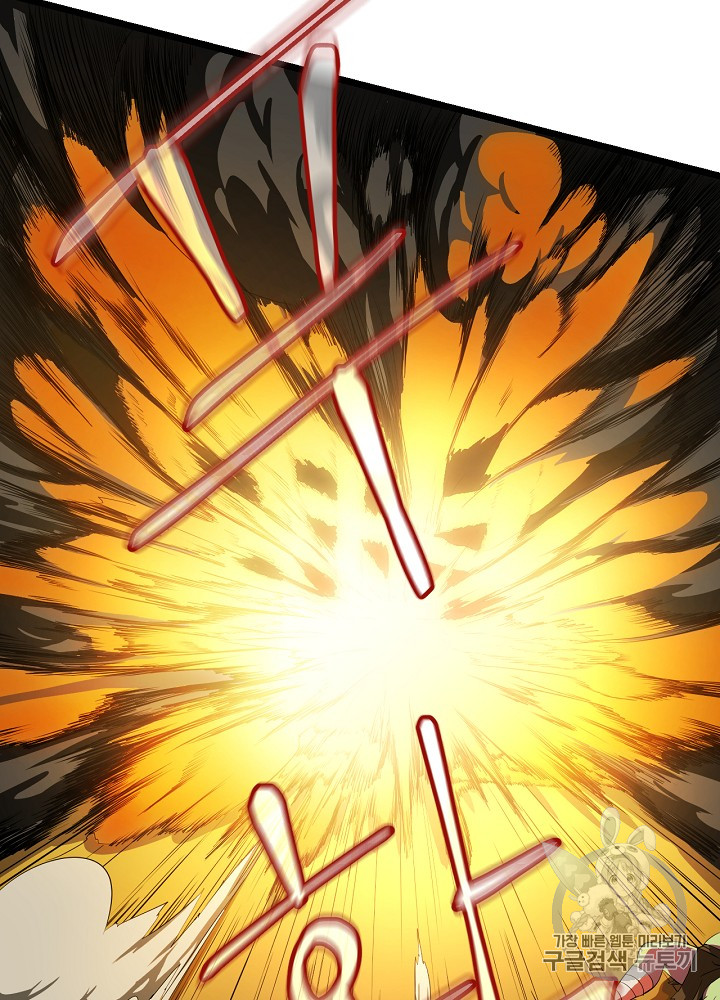 Kill the Hero Ch.6 p42