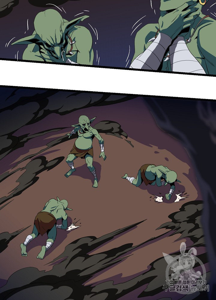 Kill the Hero Ch.6 p48