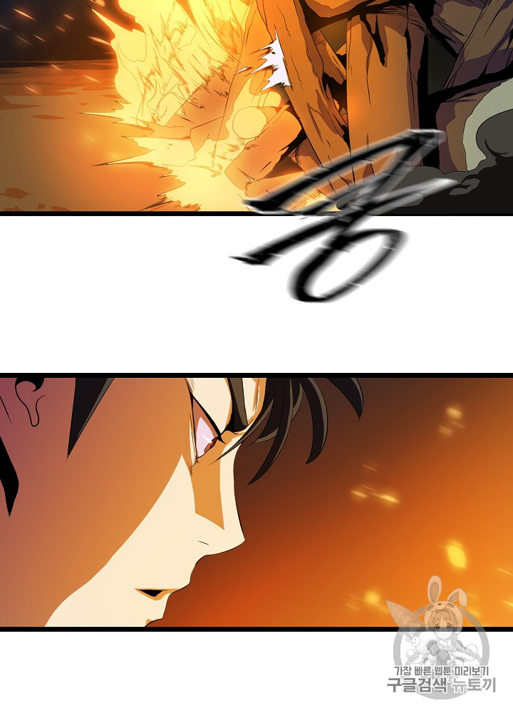 Kill the Hero Ch.6 p54