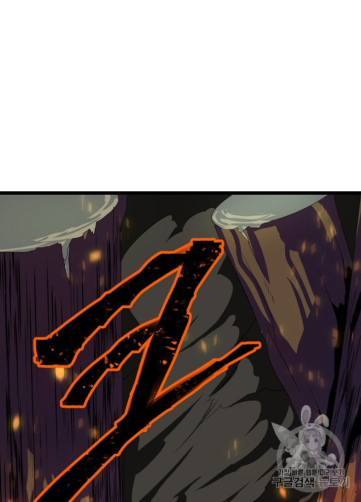 Kill the Hero Ch.6 p55