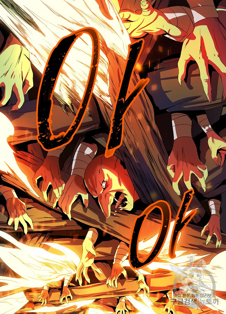 Kill the Hero Ch.6 p57