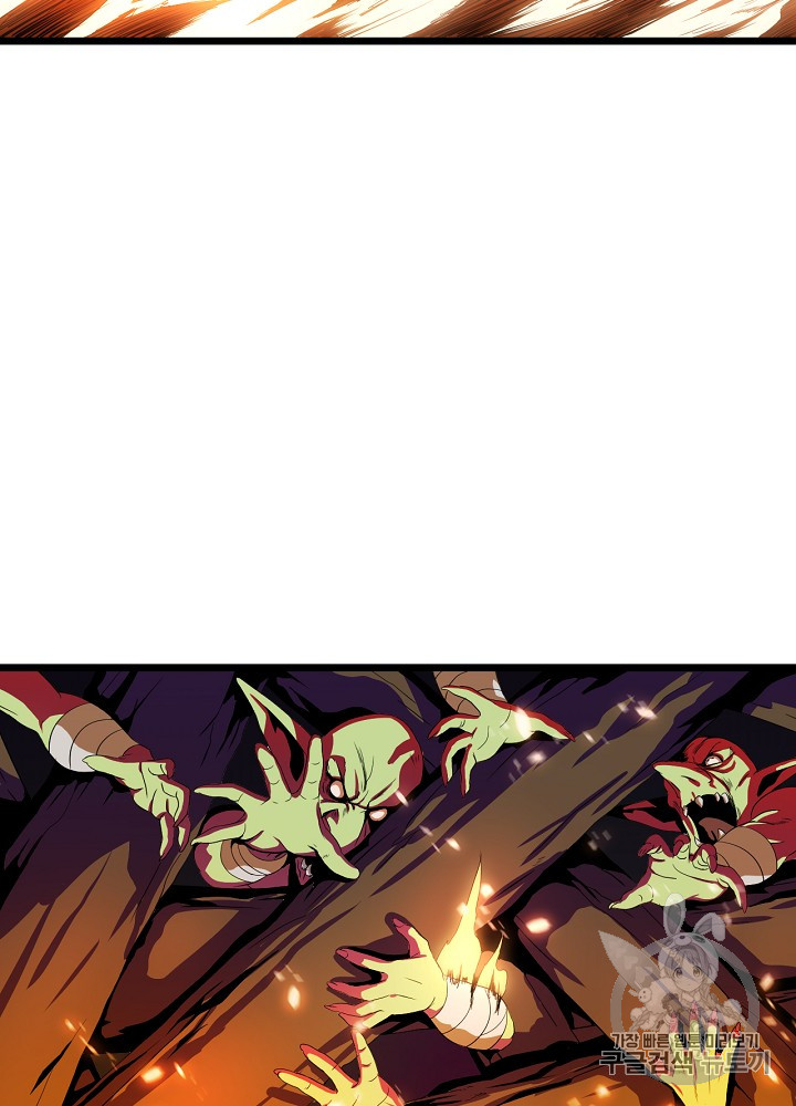 Kill the Hero Ch.6 p59