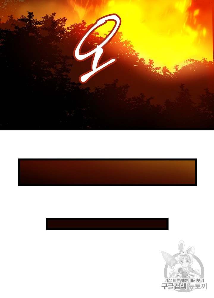 Kill the Hero Ch.6 p63