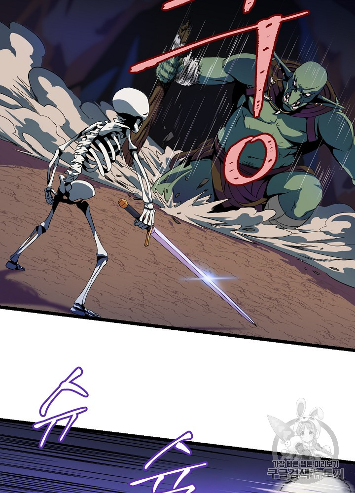 Kill the Hero Ch.7 p33