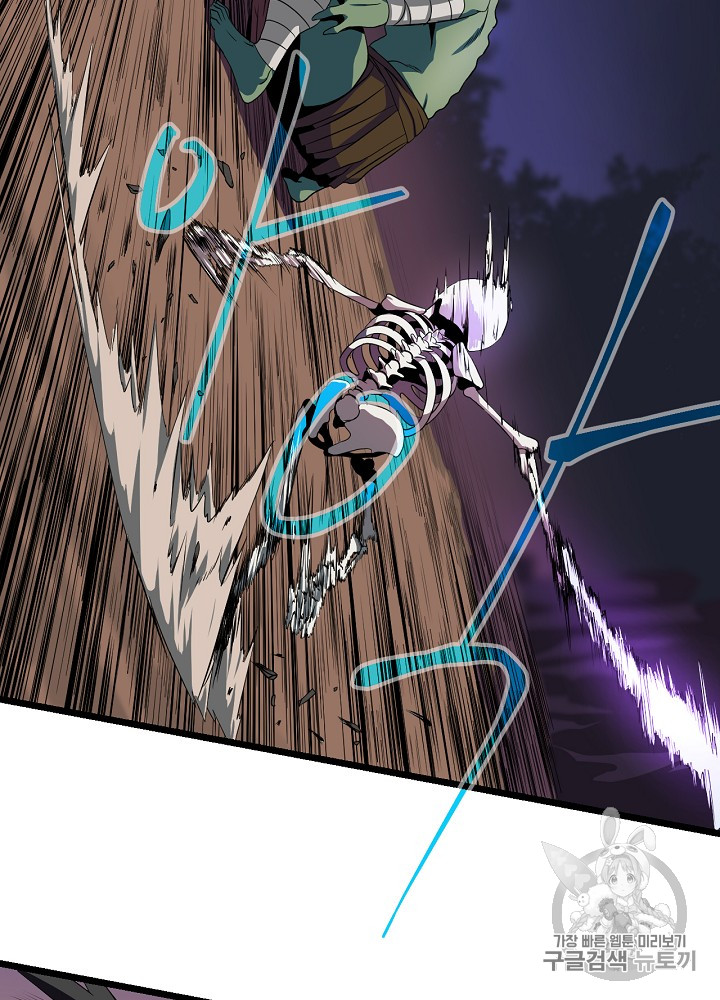 Kill the Hero Ch.7 p35