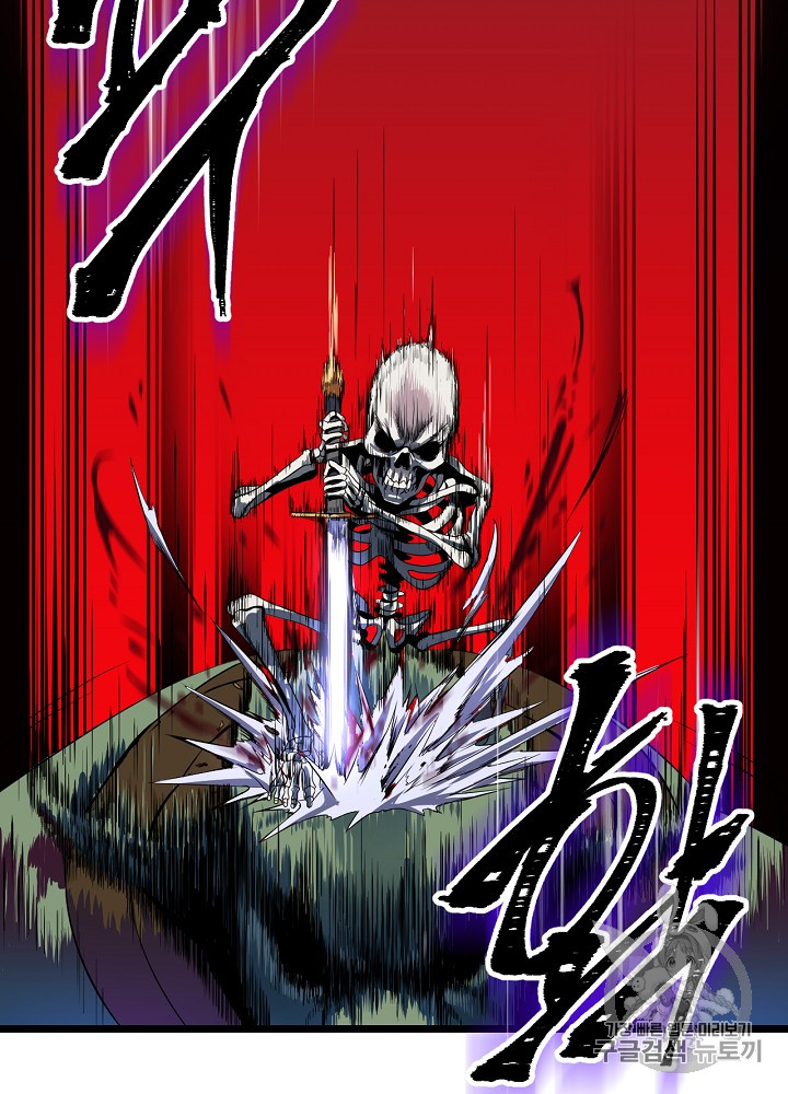 Kill the Hero Ch.7 p38