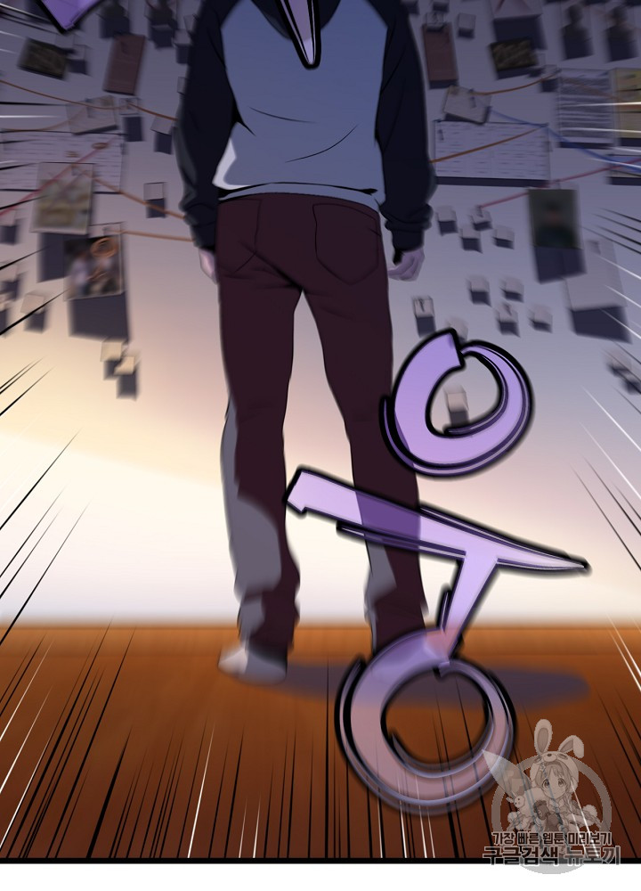 Kill the Hero Ch.8 p25