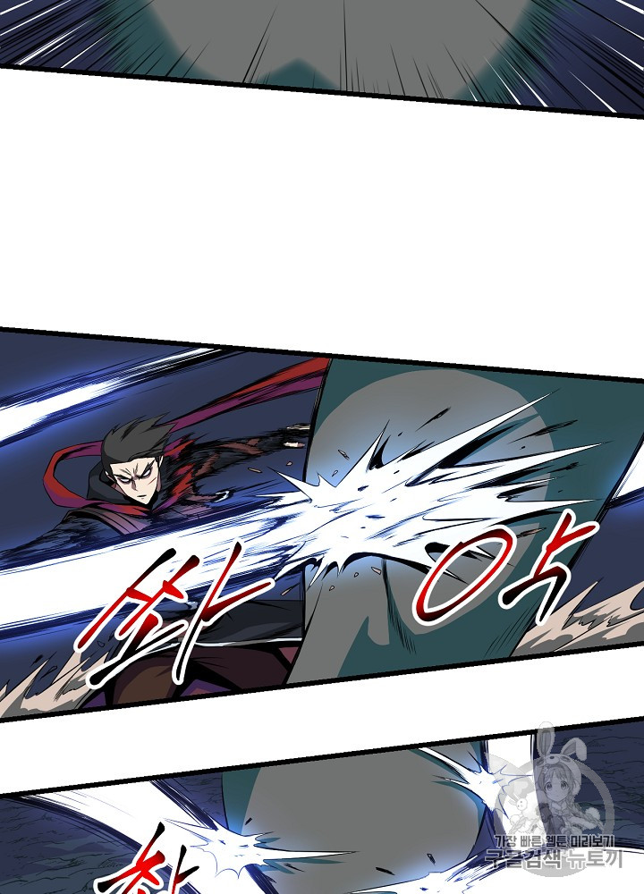 Kill the Hero Ch.8 p72
