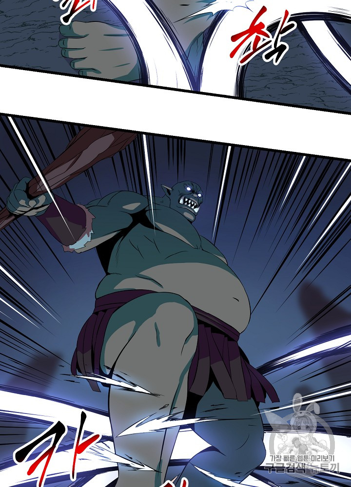 Kill the Hero Ch.8 p73