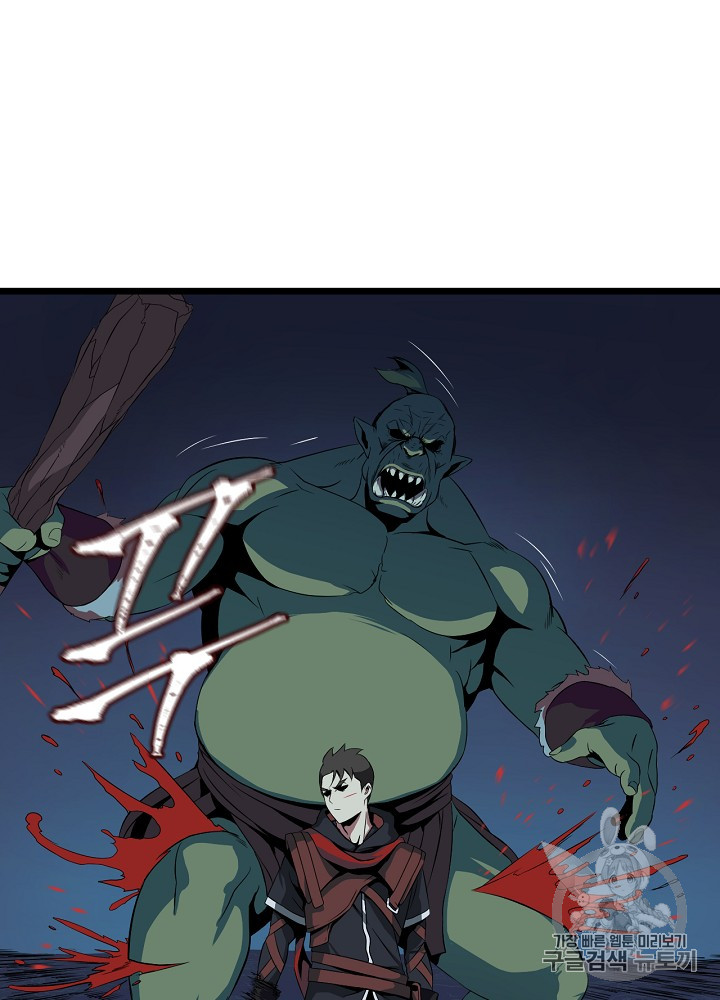 Kill the Hero Ch.8 p76