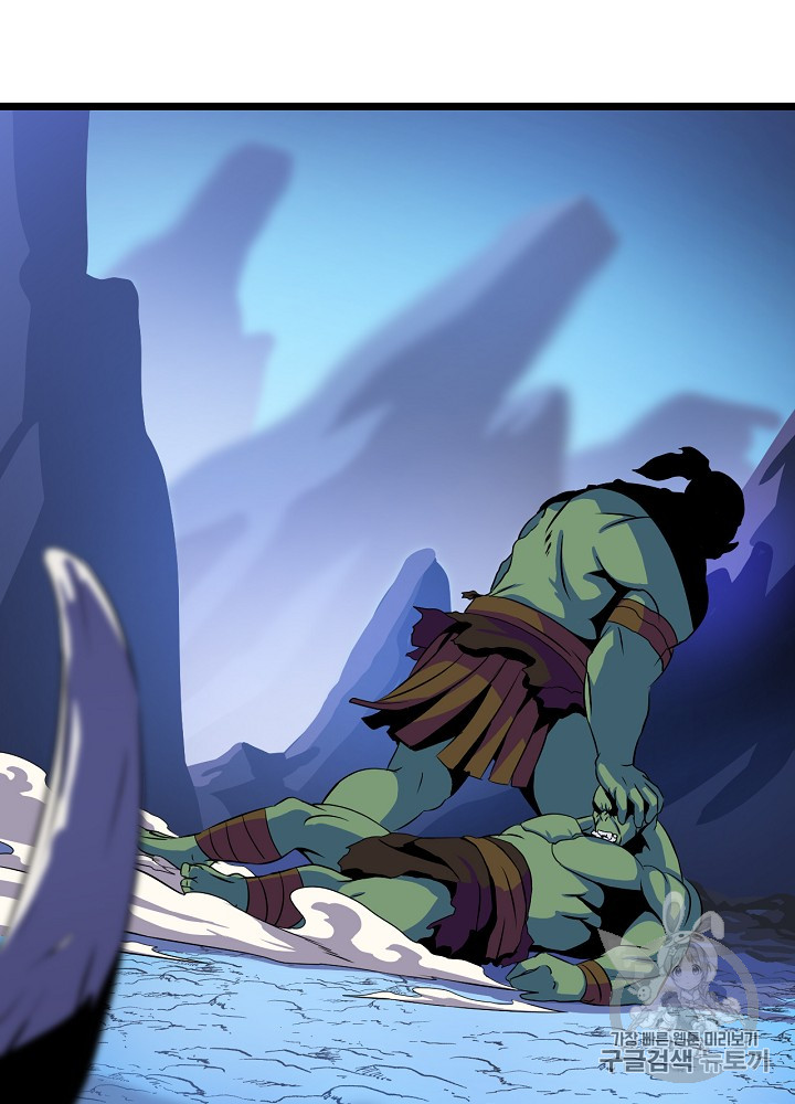 Kill the Hero Ch.9 p103