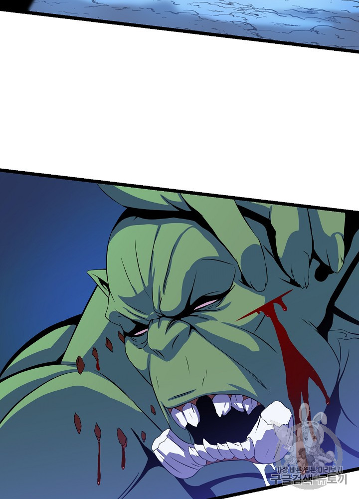 Kill the Hero Ch.9 p104