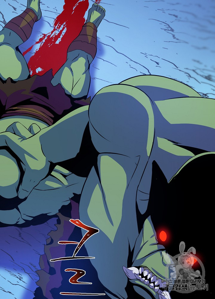 Kill the Hero Ch.9 p106