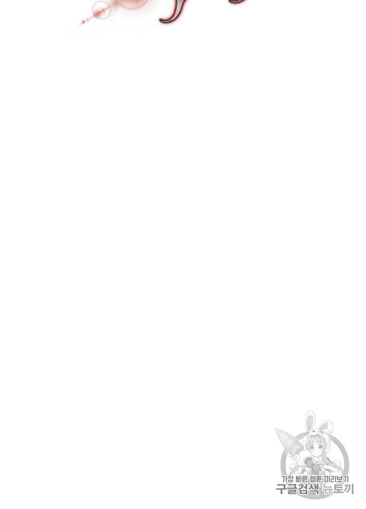 Kill the Hero Ch.9 p13