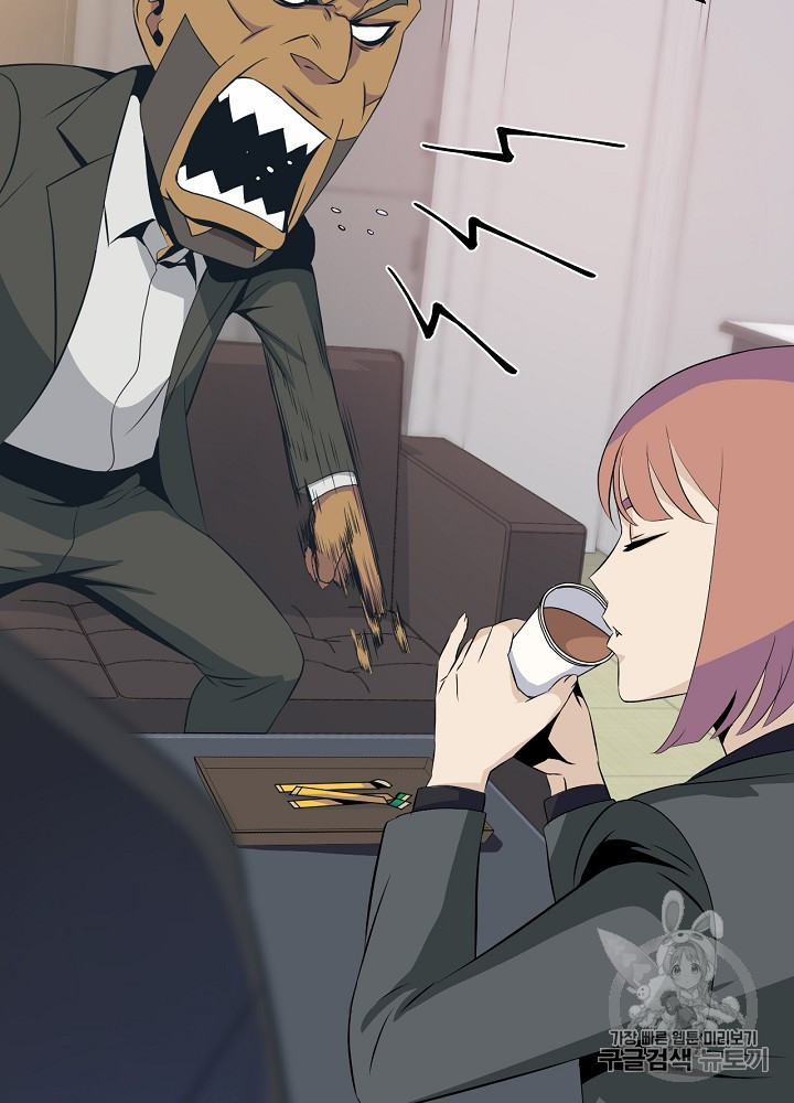 Kill the Hero Ch.9 p30