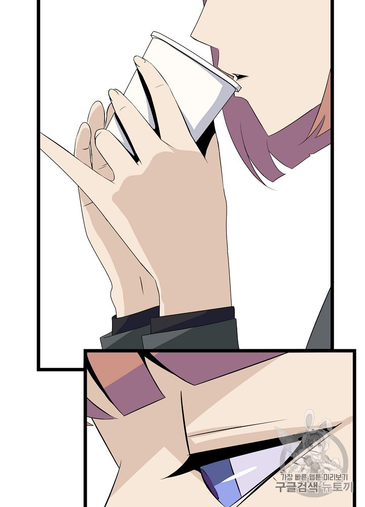 Kill the Hero Ch.9 p32