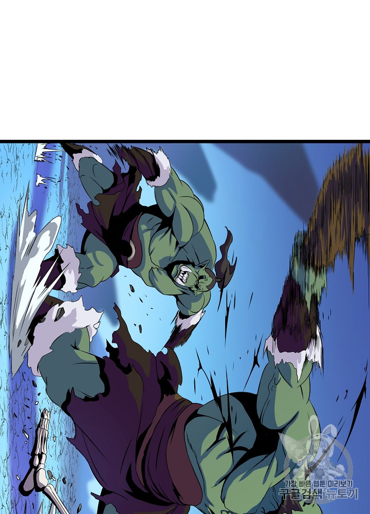 Kill the Hero Ch.9 p54