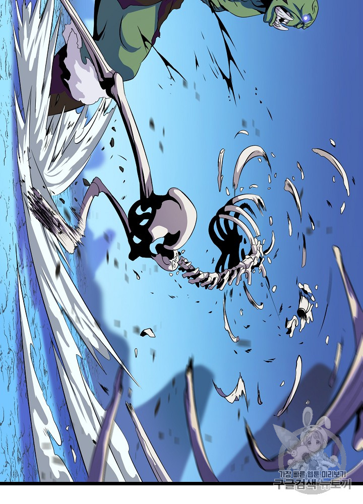 Kill the Hero Ch.9 p55