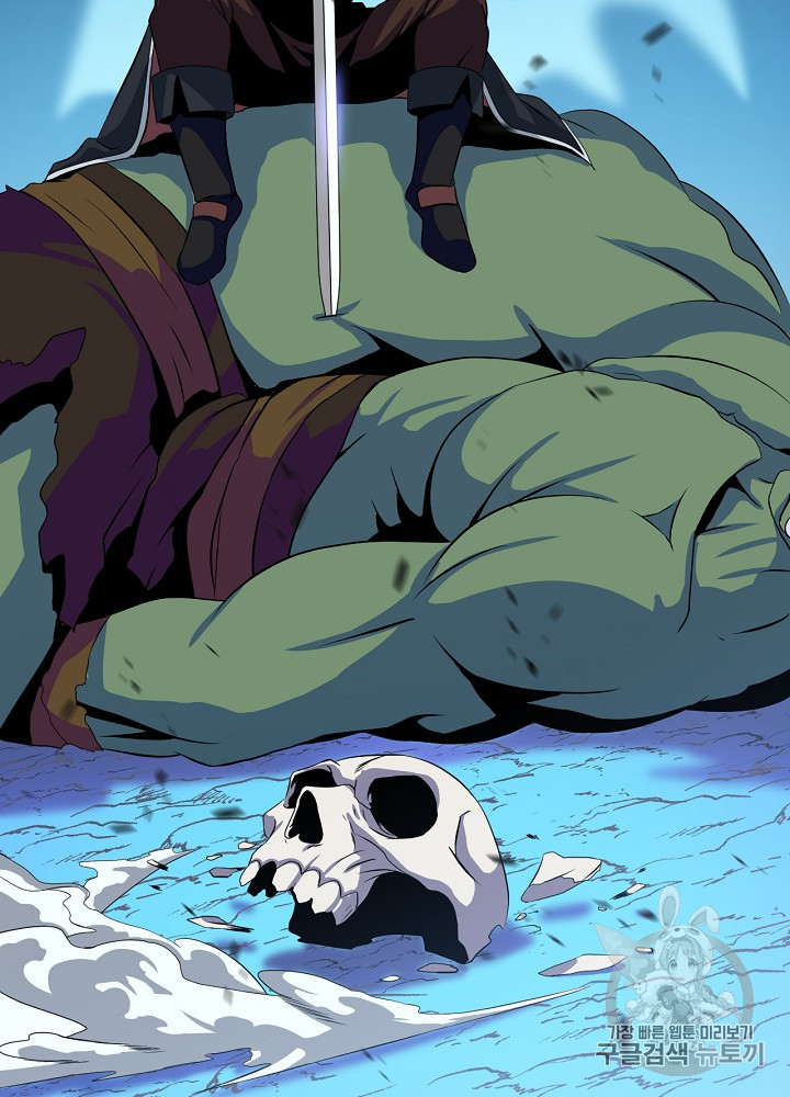 Kill the Hero Ch.9 p58