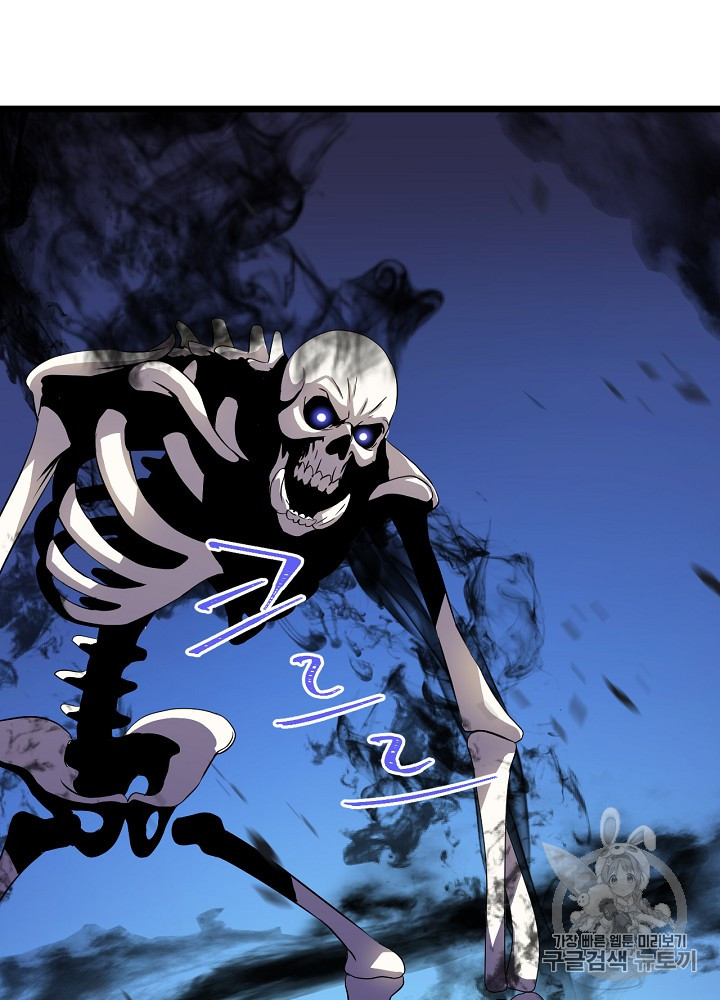 Kill the Hero Ch.9 p70