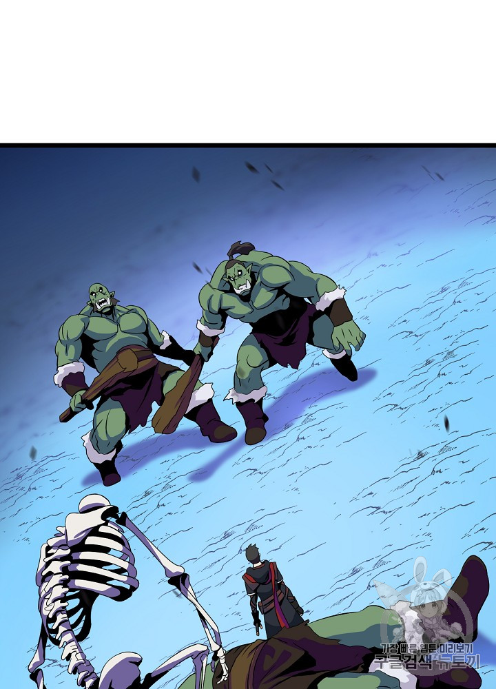 Kill the Hero Ch.9 p74