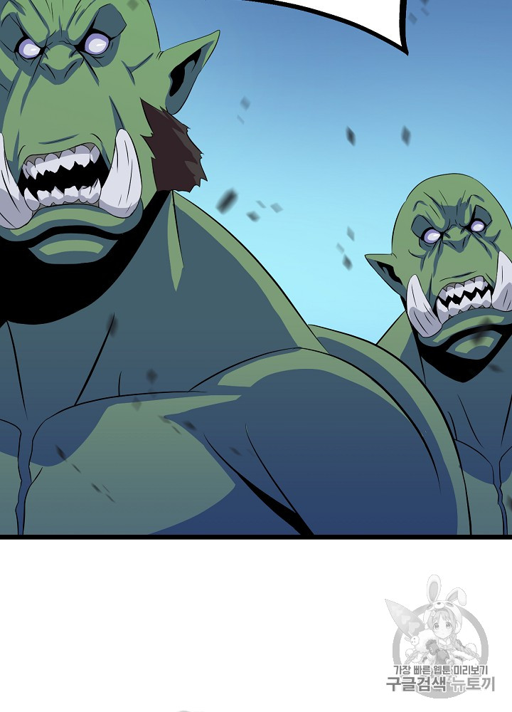 Kill the Hero Ch.9 p78