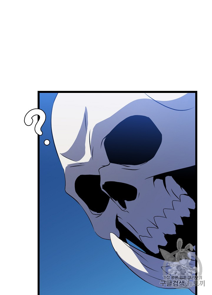 Kill the Hero Ch.9 p89