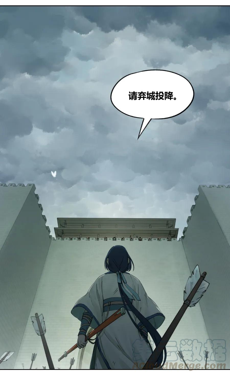 Lanxi Zhen Ch.11 p7