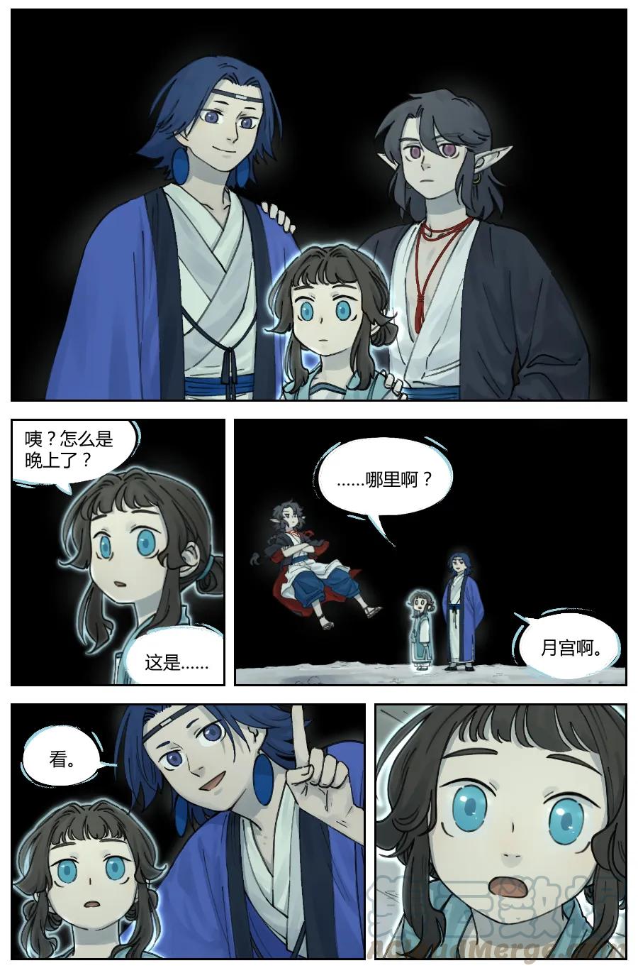 Lanxi Zhen Ch.14 p5