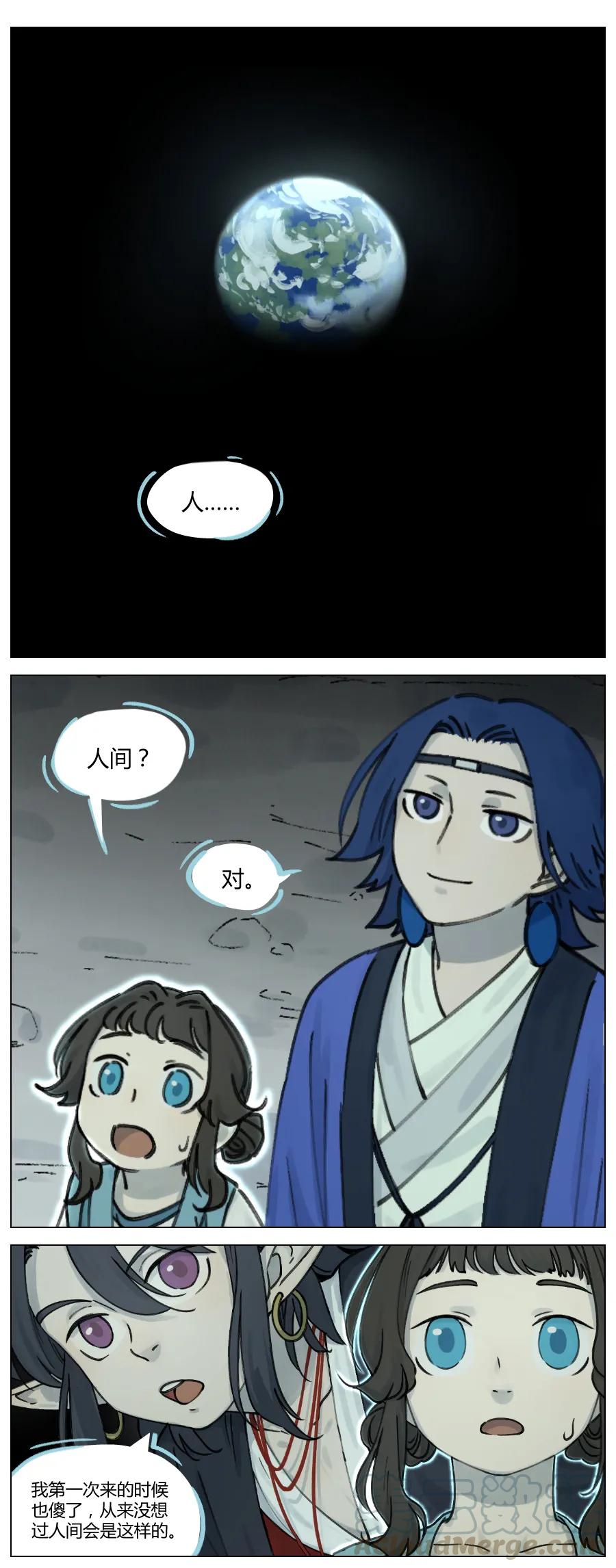 Lanxi Zhen Ch.15 p1